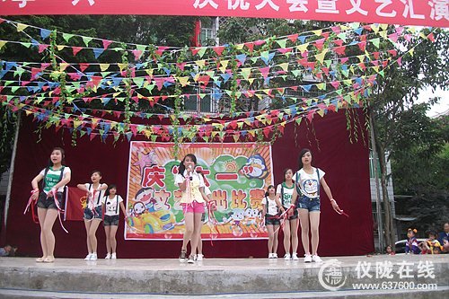 仪陇县石佛小学满校共庆“六一”其乐甚