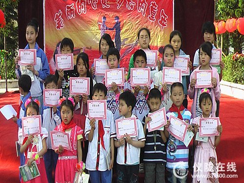 仪陇县苏小学热烈庆祝“六一”国际儿童节