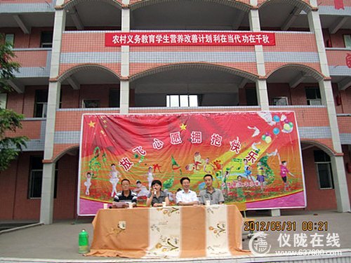 仪陇县大华小学隆重举行六一庆祝活动