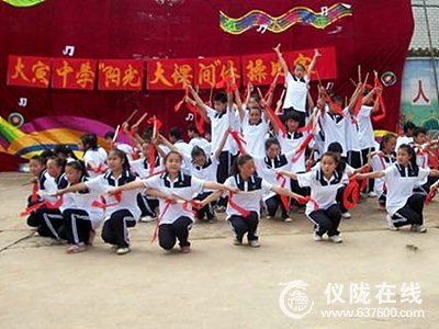 仪陇县大寅中学举行“阳光大课间”体操比赛