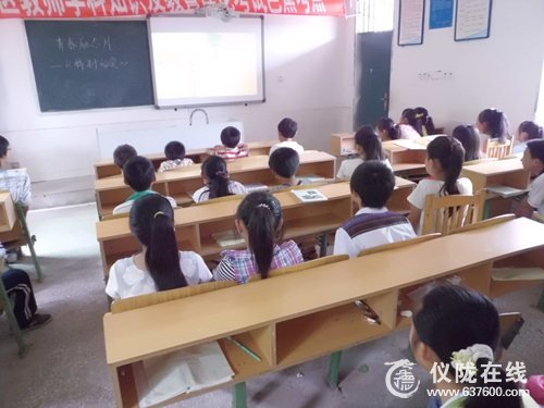 仪陇县芭蕉小学组织观看电影《特别的爱》