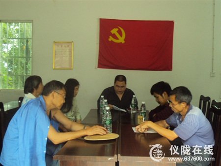 仪陇县周河镇英雄村召开建党91周年大会