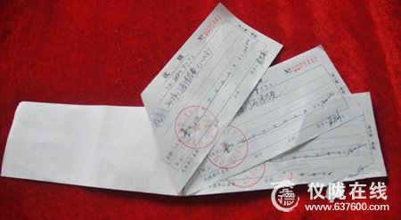 调查舆情“居委会“公章”明码实价”不实 系搭车收费