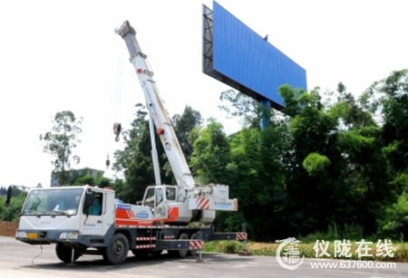 仪陇县联合执法 强拆违法户外广告牌