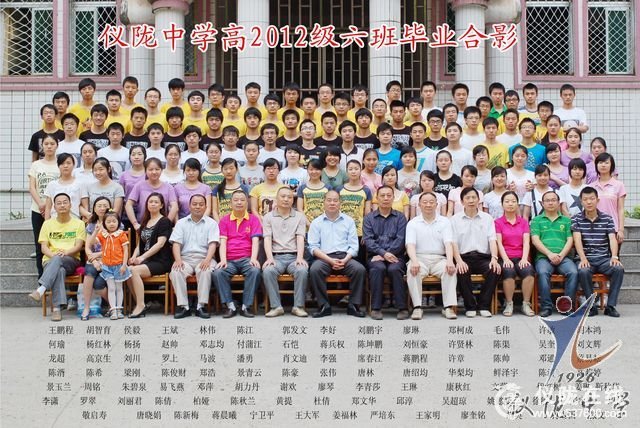 仪陇中学高2012届各班毕业合影