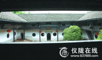 仪陇县丁氏庄园打造“西部第一客庄”