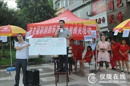 仪陇县城彩民刮中40万大奖