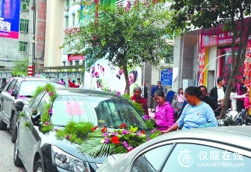 仪陇县“双节、黄金周”婚礼扎堆