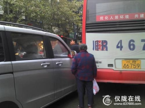 仪陇县今日连发两起车祸