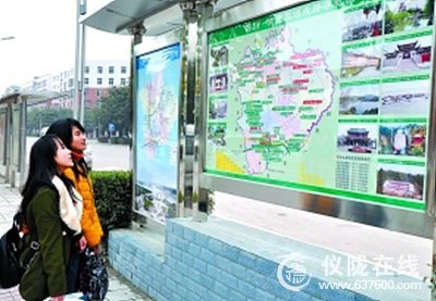 仪陇推出旅游线路导览图方便游客