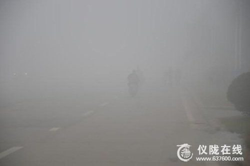 仪陇县遇2013年以来特大雾