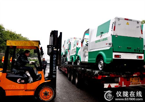 仪陇县投资89.3万元为全县乡镇配备垃圾收运设备