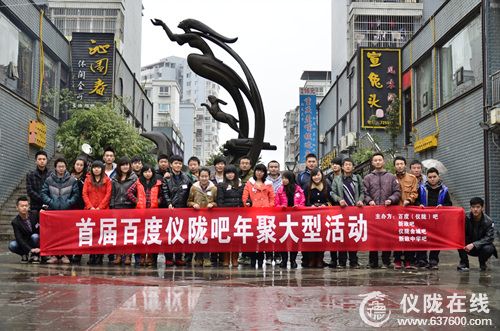 网络世界里 “90后”的日子 