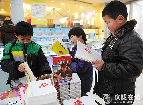 雷锋书籍仪陇热销