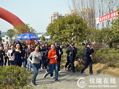 仪陇县举办登山比赛 倡导健康过节