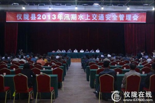 仪陇县5月至9月严禁河道内以任何形式开采河道砂石