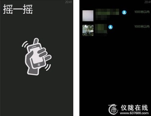 仪陇一已婚女子玩微信认“干哥哥”  遭裸照胁迫 