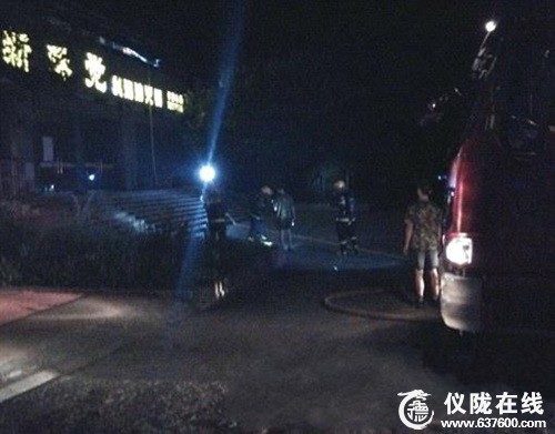 仪陇县新政镇一KTV发生火灾