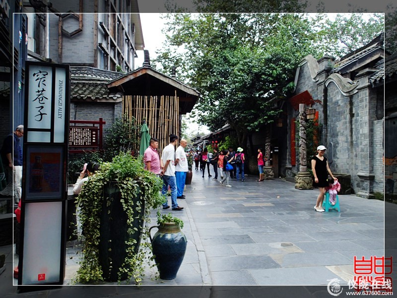 漫步在宽窄之间