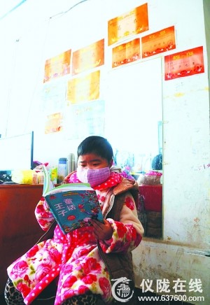 仪陇8岁女童突患怪病 60万手术费吓懵父母