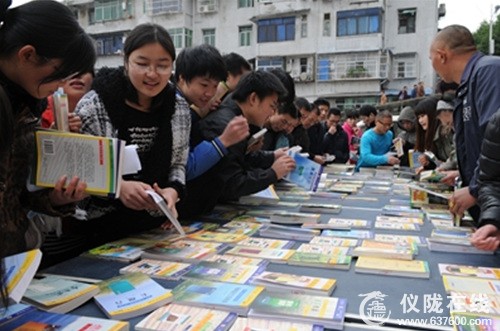 文化下乡 群众先看节目再“抢”书