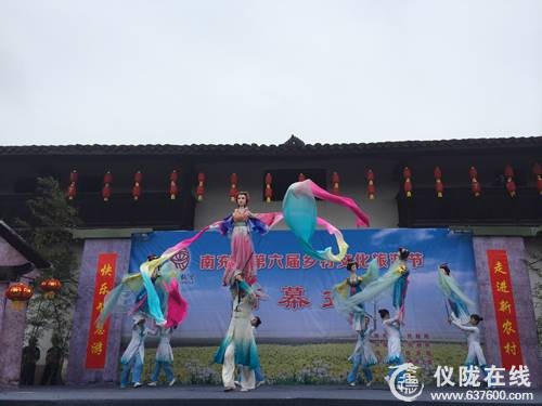 第六届乡村文化旅游节仪陇开幕