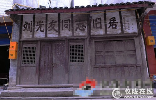 张思德培训学院缅怀张思德和“张妈妈”