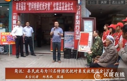 县民政局为10名特困优抚对象发放慰问金1万元