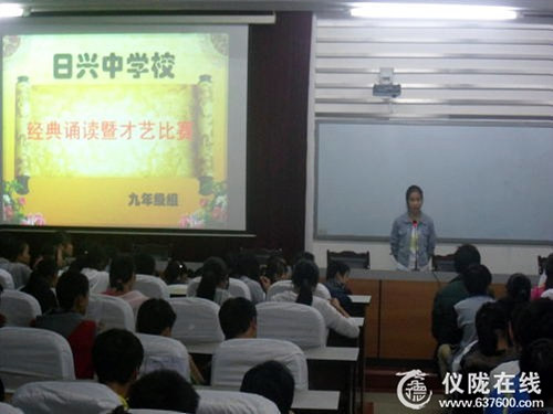 雅言传承文明  经典浸润人生