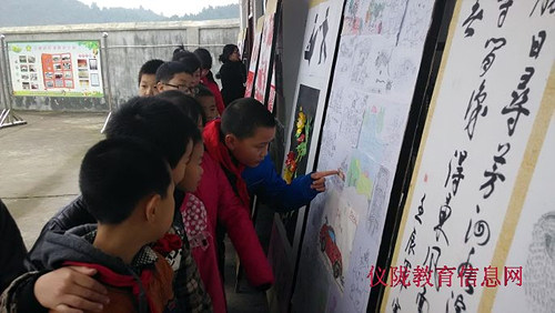 仪陇县宏德小学与县特殊教育学校开展联谊活动