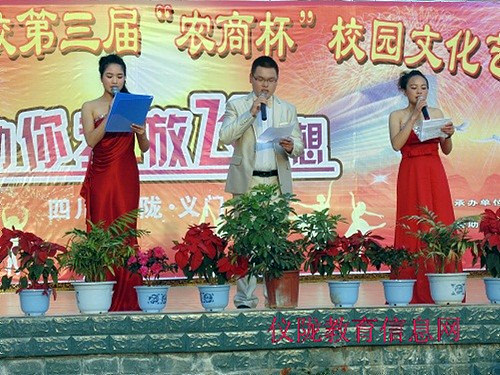 义门小学第三届“农商杯”校园文化艺术周系列报道（二）