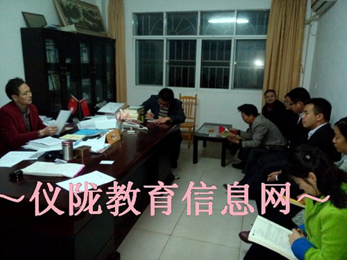 回春中学召开九年级质量分析会