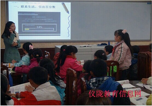 马鞍片区小学数学教研联盟在希望小学开展教研活动