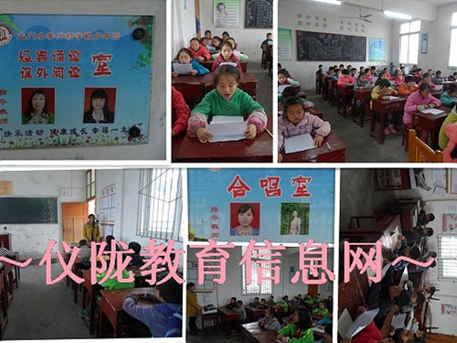 土门小学乡村少年宫活动开展有声有色