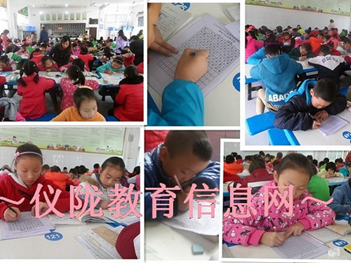 土门小学举行小学生书法比赛