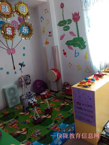 城南幼儿园开展班级区域创设评比活动