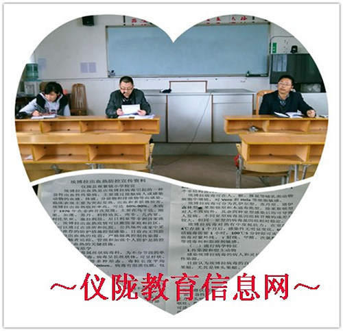 观紫小学多举措预防冬季传染病