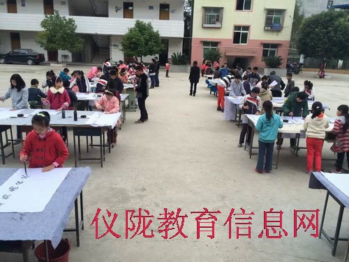 展书法魅力 创墨香校园