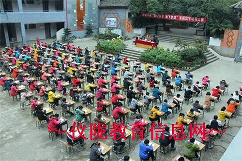 金城小学举行“聆听汉字、放飞梦想”首届汉字听写大赛