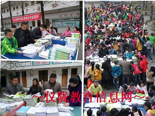 土门小学开展作业展评活动