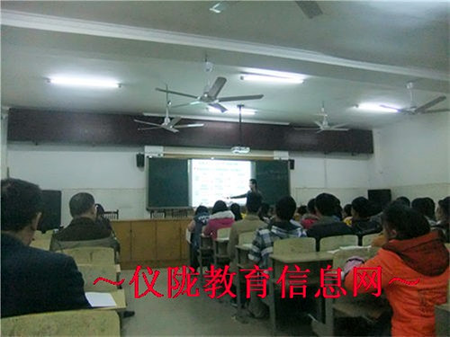 永乐中学政治组开展青年青年教师竞教活动