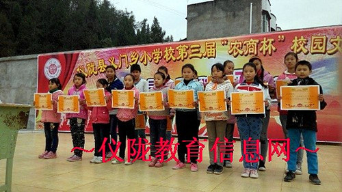 颁奖示学生功绩    讲话鼓中考势气