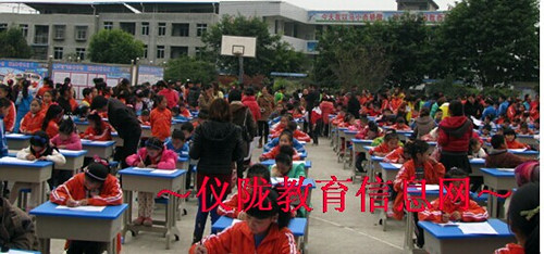 马鞍小学文化艺术节之才艺展示