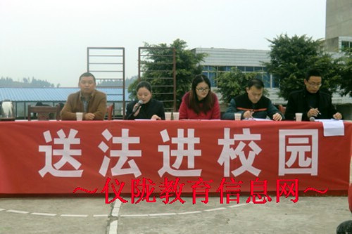 度门镇司法所在度门小学开展“送法进校园”活动