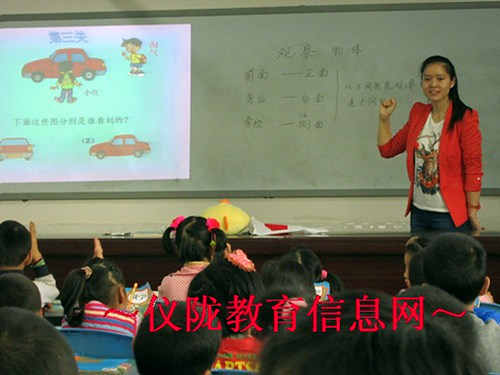 张公小学中青年教师课堂教学竞赛落下帷幕