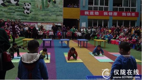 仪陇县金城幼儿园成功举办第60届亲子运动会