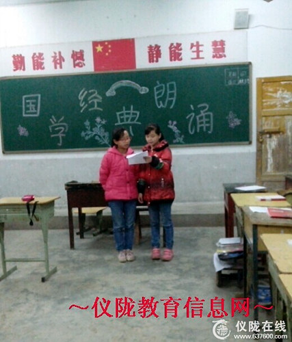 诵国学经典  传中华美德