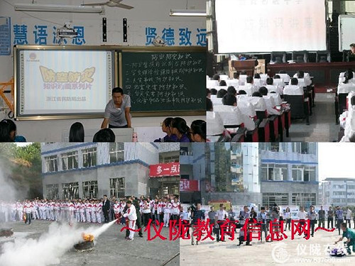 新政初中多项举措确保校园持续安全