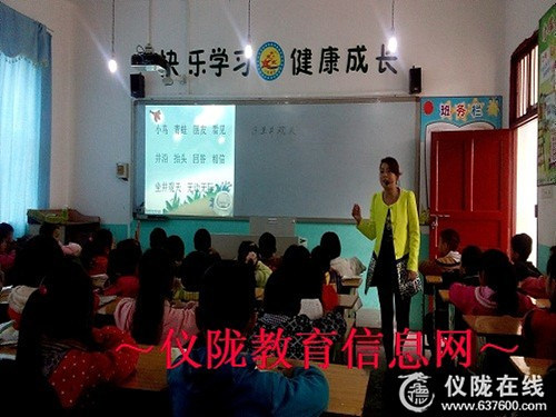 大寅小学开展教师“外出学习回校汇报交流”活动