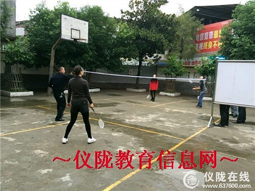 我运动  我快乐